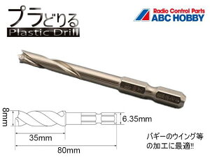 �G�[�r�[�V�[�z�r�[ (ABC HOBBY) �v���ǂ�� 8mm 69038