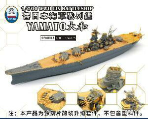 VIC�z�r�[ �V�b�v���[�h���[�N�X 1/700 ���{�C�R ��͑�a �A����1941�N �X�[�p�[�f�B�e�[���Z�b�g (�s�b�g���[�hW215�p) �v�����f���p�p�[�c VICSHIS700013 (�D)