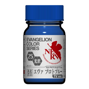 �K�C�A�m�[�c �G���@���Q���I���J���[�V���[�Y EV-25 �G���@ �v���g�u���[ TV ver. 15ml �v�����f���p�h��