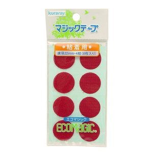 �N���� �}�W�b�N�e�[�v ���a22mm(�ی^) �S���p 4�g(8����) �� 10RP