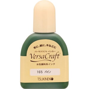�c�L�l�R(Tsukineko) �o�[�T�N���t�g �C���J�[ 20ml �X�^���v�C���N��[�C���N �p�C�� 165 �p�C��
