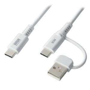 �T�����T�v���C USB2.0Type-C�P�[�u��(CtoA�ϊ��A�_�v�^�t���EPD60W�E�z���C�g) KU-CCP60ACC10W
