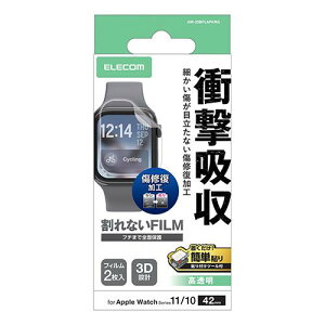 �G���R�� Apple Watch ��ʕی� �t�B���� 2������ 42mm [Apple Watch Series 11/10 �Ή�] �Ռ��z�� ���� �����y�A �w��h�~ �G�A�[���X �\��t���c�[���t�� �N���A AW-25BFLAPKRG