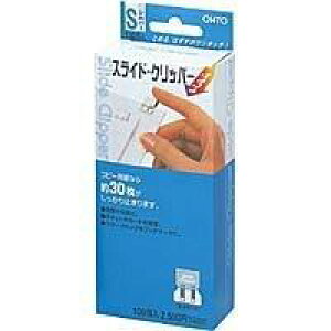 �I�[�g �X���C�h�N���b�p�[ S 100���� SLC-2500S