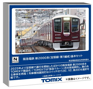 �g�~�[�e�b�N (TOMYTEC) TOMIX N�Q�[�W ��}�d�S �V2000�n ��ː��E��1�Ґ� ��{�Z�b�g �S���͌^ �d�� 97217
