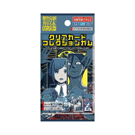 【食玩】都市伝説解体センター クリアカードコレクションガム 初回生産限定BOX購入特典付き 1BOX16個入