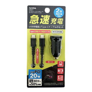 �Z�C��(SEIWA) �ԓ��p�i DC/USB�p���[�v���O+USB�P�[�u�� D647 DC�[�d�� USB Type-A Type-C�|�[�g&USB�P�[�u��(CtoC)�Z�b�g���i 2�|�[�g�����ő�o��5V/3A �f�[�^�ʐM�Ή��P�[�u��