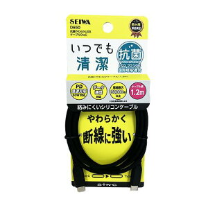 �Z�C��(SEIWA) USB�P�[�u�� �f���h�~ �_�炩�� �R�� USB-C �P�[�u�� 1.2m Type-C CtoC D650 �}���[�d ���݂ɂ��� �V���R���g�p PD 60W 3A �e��Ή� �d�q�^�o�R PC �Ή� �^�C�vC �f�[�^ �[�d �ʐM...