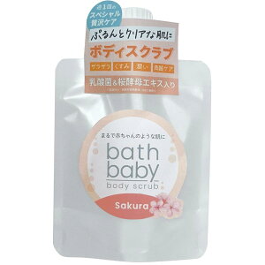 �o�X�x�r�[ �{�f�B�X�N���u SAKURA
