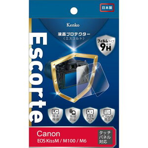 Kenko �t���ی�t�B���� �t���v���e�N�^�[ Escorte Canon EOS KissM/M100/M6�p �d�x9H �����E�����R�[�e�B���O �o�u�����X���H KLPE-CEOSKISSM ����