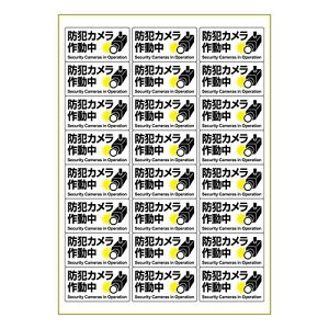 �q�T�S �͂�����!�s�^�����O�X�e�b�J�[ (�h�ƃJ�����쓮��) A4 24�� 1�V�[�g�� KLS121