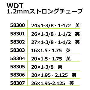 26x1.95-2.125 WDT 1.2mm�X�g�����O�`���[�u�p��