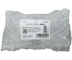 アーテック クリアスノードームφ65mm 58215