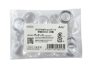 A[ebN NAJ{Vp[c  20mm 20 58253