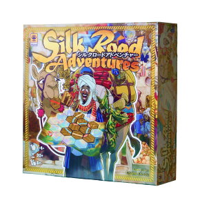 �V���N���[�h�A�h�x���`���[ (Silk Road Adventures)
