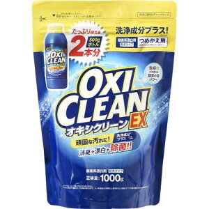 �O���t�B�R �I�L�V�N���[�� EX �l�� 1000g