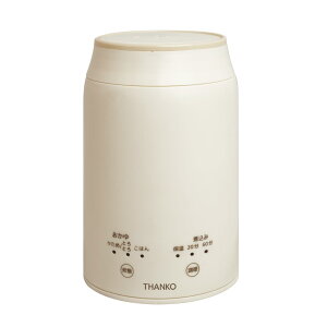 THANKO �����^�тł��邨����N�b�J�[ KayuPot RJAR25SWH �����䃁�[�J�[ �d�C�� ���M�� �X�[�v�W���[ �������� �ق����炩�� �ۉ� ��l�p