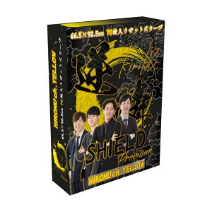GEKIRIN �t��SHIELD Premium HIROMU ch YELLOW (���n��) 70����