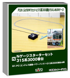 �J�g�[ (KATO) N�Q�[�W�X�^�[�^�[�Z�b�g 315�n3000�ԑ� �S���͌^ ����Z�b�g 10-003