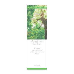 �p���R�� �n���h�N���[�� Emeraid Garden 50g