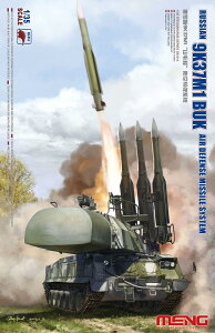 MNGSS014 1:35 Meng Russian 9K37M1 Buk Air Defence Missile System [Model Building KIT]