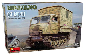 �~�j�A�[�g 1/35 ���E�y���V�����b�p�[OST RSO/01 w/�ؐ��V�F���^�[ �v�����f�� MA53048 (�R�p�ԗ�)