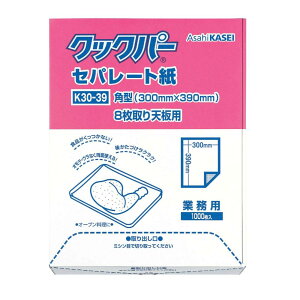 �Ɩ��p�N�b�N�p�[ �Z�p���[�g�� K30-39 �p�^ 8�����V�p 390mm×300mm 1000��