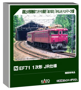 �J�g�[ (KATO) N�Q�[�W EF71 1���` JR�d�l �S���͌^ �d�C�@�֎� 3079-2