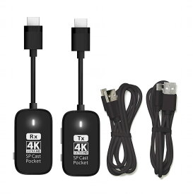 プリンストン ワイヤレスプレゼンテーション SimpleCastPocket 4K対応 【親機+子機】 ワイヤレス HDMI to HDMI 画面ミラーリング/拡張 子機増設7台まで SPCASTPOCKET-H1-4KR1