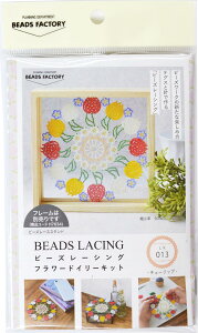 MIYUKI (�~���L) BEADS LACING KIT SET �r�[�Y ���[�V���O �t�����[ �h�C���[ �L�b�g �T�C�Y �񒼌a 12.6cm �`���[���b�v LK013 �� �t���[�� (�r�[�Y�t���[���X�^���h) H7634 �͕ʔ���ł��B