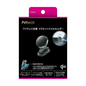 �y���V�[�h(Pellucid) �ԓ��p�i MagSafe�Ή� �ԍڃ}�O�l�b�g�X�}�z�z���_�[ �������C�����X�[�d �܂肽���݃A�[�� �_�b�V���{�[�h3M�S���e�[�v�\�t�� Qi2���K�F�ؕi PH2645
