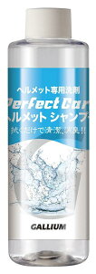 �K���E��(GALLIUM) Perfect Off �w�����b�g�V�����v�[(180ml)