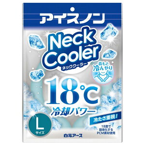 ACXm lbNN[[ LTCY 18°C PCMf pObY p