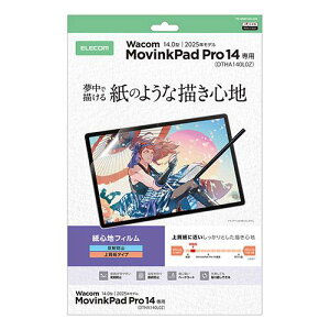 �G���R�� ���R�� �t�^�u �t���y���^�u���b�g Wacom MovinkPad Pro 14 (DTHA140L0Z) ���̂悤�ȏ����S�n �y�[�p�[�e�N�X�`���t�B���� �㎿���^�C�v [��肵������Ƃ����`��������] �w��h�~ ���˖h�~ 