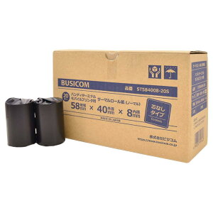 �r�W�R������ �O�H�������Y ���M���W���[���� 58mm��×�O�a40��×���a8mm 20�� �c�Ȃ� �m�[�}���ۑ� MP-B20�ESM-L200�ESM-S210i2�Ή� ST584008-20S