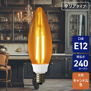 �G���p(ELPA) �t�B�������gLED�d�� �V�����f���A�� E12 25W�` �L�����h���F �N���A LDC2CC-G-E12-F301