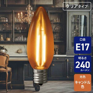 �G���p(ELPA) �t�B�������gLED�d�� �V�����f���A�� E17 25W�` �L�����h���F �N���A LDC2CC-G-E17-F332