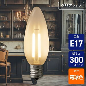 �G���p(ELPA) �t�B�������gLED�d�� �V�����f���A�� E17 25W�` �d���F �N���A ������Ή� LDC2CL-G-E17/D-F338