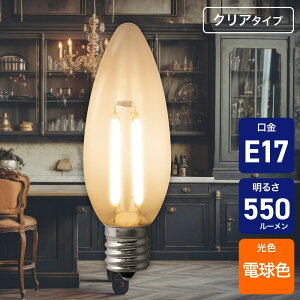 �G���p(ELPA) �t�B�������gLED�d�� �V�����f���A�� E17 40W�` �d���F �N���A ������Ή� LDC4CL-G-E17/D-F339