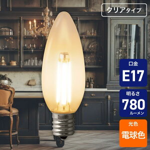 �G���p(ELPA) �t�B�������gLED�d�� �V�����f���A�� E17 60W�` �d���F �N���A ������Ή� LDC6CL-G-E17/D-F340