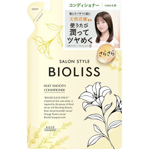 SALON STYLE(�T�����X�^�C��) �r�I���X �t���[���V���b�v �w�A�R���f�B�V���i�[ (�V���L�[�X���[�X) �߂��� �g���[�g�����g KOSE 200g