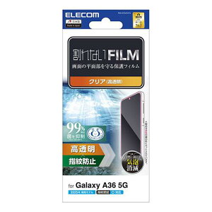 �G���R�� Galaxy A36 5G(SC-54F) �t�B���� �w��F�ؑΉ� ���� �O���A �w��h�~ �n�[�h�R�[�g���H �������ɂ��� �C�A�[�� �\�蒼���\ ���ȋz�� PM-G254FLFG