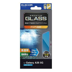 �G���R�� Galaxy A36 5G(SC-54F) �K���X�t�B���� �u���[���C�g�J�b�g �O���A ���� �w��h�~ ����Ȃ� �d�x10H �������ɂ��� �Ȃ߂炩 �C�A�[�� ��U�h�~�݌v �\�蒼���\ ���ȋz�� PM-G254FLGGBL