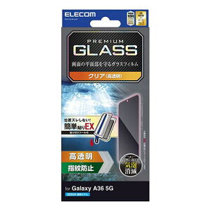�G���R�� Galaxy A36 5G(SC-54F) �K���X�t�B���� �\�t�c�[���t�� ���� �O���A �w��h�~ ����Ȃ� �d�x10H �������ɂ��� �Ȃ߂炩 �C�A�[�� ��U�h�~�݌v �\�蒼���\ ���ȋz�� PM-G254FLGGT