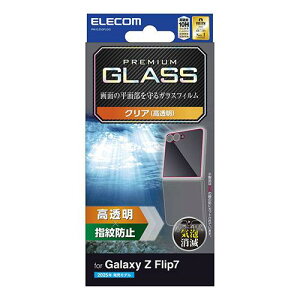 �G���R�� Galaxy Z Flip7 (SC-55F) �K���X�t�B���� �w��h�~ ����Ȃ� �d�x10H �����t���ɂ��� ���ȋz�� �\�蒼���\ �G�A�[���X �C�A�[�� ���E���h�G�b�W���H ��U�h�~�݌v PM-G255FLGG
