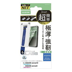 �G���R�� AQUOS sense10(SH53F�ASH-M33) �K���X�t�B���� ���� �S�����K���X �d�x10H ��U�h�~�݌v �w�䂪���Ȃ� �C�A������Ȃ� PM-S253FLGOT