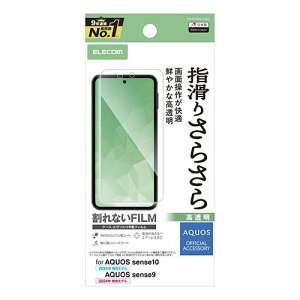 �G���R�� AQUOS sense10(SH53F�ASH-M33) �t�B���� �X���[�X�R�[�g �w���ׂ肳�炳�� ���� �O���A �n�[�h�R�[�g���H �w�䂪���Ȃ� �C�A������Ȃ� PM-S253FLSTGN