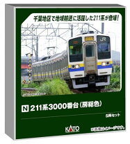 楽天市場】カトー 211系3000番台の通販