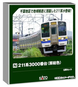�J�g�[ (KATO) N�Q�[�W 211�n3000�ԑ� (�[���F) 5���Z�b�g �S���͌^ �d�� 10-1857