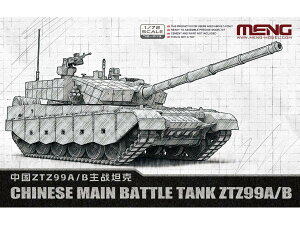 MEN72-013 �������f�� 1/72 ���� ��͐�� ZTZ99A/B